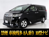 最長5年最大437項目全国対応保証完備!車両問い合わせコード「53250」