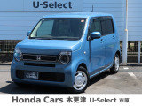 Honda Cars 木更津 U-Select 市原の在庫車両をご覧頂き有難うございます。R1 N-WGN ホライズンシーブルーパール入庫しました!