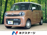 スズキ ワゴンRスマイル