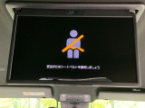 【後席モニター】家族や友人とお出かけする機会が多い方に大人気の後席モニターを装備!見やすい位置に画面がありテレビやDVDの視聴も快適!友達もお子様も、後席にしか乗らなくなるかも??