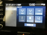 【オーディオ選択画面】AM/FMの切替や、交通情報もこちらの画面から選択できます。