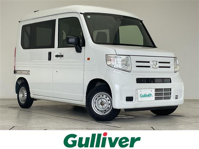 ホンダ N-VAN 