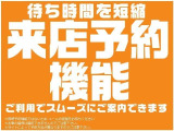 来店予約の際にはお電話番号の記入をお願い致します。予約機能活用頂くことで、スムーズなご案内ができます。是非ご利用ください。