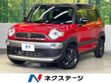 衝突軽減 禁煙車 ドラレコ コーナーセンサー スマートキー LEDヘッド