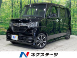 電動スライドドア 純正ナビ バックカメラ 衝突被害軽減システム
