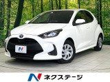 トヨタ ヤリス