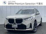≪BMW Premium Selection≫ ご購入後、2年or1年間走行距離無制限保証!万一、修理が必要な場合は工賃まで含めて無料で対応!全国のBMWディーラー対応可能ですので遠方の方も安心!(消耗品、後付け品除く)。