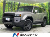 トヨタ ランドクルーザー250