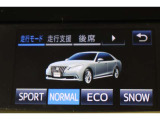 燃費優先のECO。パワー優先のSPORT。走りと燃費のバランスに優れたNORMAL。そして、雪道発進時の強い味方SNOW。気分や走行状況に合わせて走りを選べるドライブモードセレクトが装備されています。