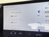 ◆【お問い合わせください】写真の内容に関してやおクルマ購入までの流れなどご不明点、ご質問等がございましたらお気軽にガリバー店舗までお問い合わせください。