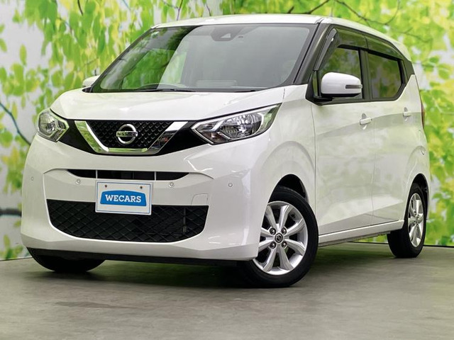 日産 デイズ 