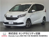 ホンダ フリード+