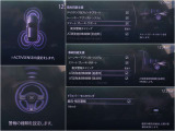 様々な安全機能であなたをサポートします。詳しくは店頭で!