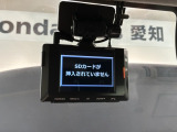 万が一の事故のときもドライブレコーダーがあると安心です。ご利用になる場合は個人情報保護の観点より新品の対応SDカードをお求め下さい。