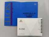 保証書、取説等も完備されております!前オーナーさんの扱いの良さが分かりますね♪