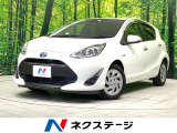 禁煙車 純正ナビ バックカメラ 衝突被害軽減システム スマートキー