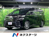 両側電動ドア SDナビ 後席モニター バックカメラ 禁煙車