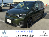 令和7年11月登録 ベルランゴ マックス 登録済未使用車 新車保証継承 1.5Lディーゼルターボ