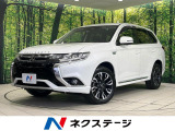 三菱 アウトランダーPHEV