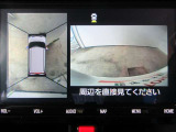 車両を上から見たような映像をディスプレイオーディオ画面に表示するパノラミックビューモニター