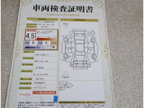 トヨタ車のプロの検査員が実施した「車両検査証明書」付き!車両の状態をこれ1枚でチェックできます!
