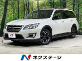 スバル エクシーガクロスオーバー7 2.5 エックスブレイク 4WD