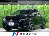 日産 ノートオーラ