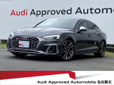 アウディ S5スポーツバック 3.0 4WD