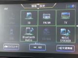 フルセグTVやBlueTooth対応等の豊富な機能でドライブも更に楽しくなります。