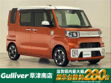 ◆北海道、東北、関東、中部、関西、中国、四国、九州、沖縄、全国各地どこからでも対応可能です!!お気軽にガリバーにお気軽にご相談ください!!