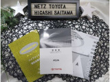 【メンテナンスノート】取り扱い説明書・メンテナンスノートもしっかり御座いますので、今までの整備歴や出所もわかります!やっぱりメンテナンスノートがあったほうがより安心ですね!