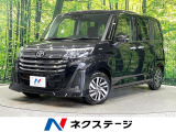 両側電動ドア バックカメラ 寒冷地仕様 レーダークルーズ スマートキー