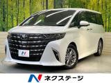 左右独立ムーンルーフ 13.2型フリップダウンモニター
