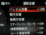 運転支援システムは充実です♪♪『LDW』(側方警報)/『LDP』(側方制御)/『BSW』(後側方警報)/『BSⅰ』(後側方制御)を装備♪♪