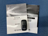 車両取扱説明書/メンテナンスノート/(保証書)/ (スマートキー・キーレス)/ スペアキー揃っております♪