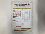 車両検査証明書付きです!だれでも中古車の状態がすぐにわかるよう、車のプロが客観的にチェック。車両の状態やわずかなキズも正確にお伝えします。