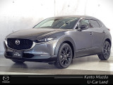 マツダ CX-30