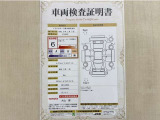 トヨタ自動車が認定した検査員が、厳正に検査した車両検査証明書を発行しています。キズの程度や場所を展開図で分かりやすく表示しているのでおクルマの状態がすぐ分かります。