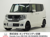 ホンダ N-BOXカスタム