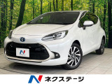 トヨタ アクア