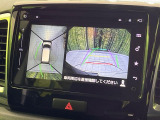 【全方位モニター用カメラ】専用のカメラにより、上から見下ろしたような視点で360度クルマの周囲を確認することができます☆死角部分も確認しやすく、狭い場所での切り返しや駐車もスムーズに行えます。