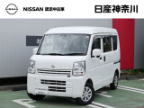 日産神奈川の在庫100台以上掲載中!ディーラーならではの試乗車から、下取り車まで様々なラインアップをご用意しております。