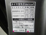 タイヤサイズです♪お客さまのお好きなタイヤ・ホイール(車検対応品のみ)への買い換えも可能です。お気軽にご相談下さい♪