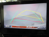 バックガイドモニターで、後方を確認しながら安心して駐車することができます。運転初心者も熟練者も必須の機能ですよ!