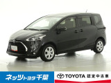 【ネッツトヨタ千葉】・・・お車探しのお手伝いが出来ます様に分かりやすく、丁寧な対応を心がけます! どうぞよろしくお願い致します。