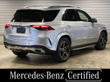 GLE 300d 4マチック (ISG) 4WD 
