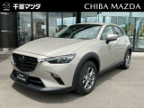 ★☆★MAZDA3入荷♪しました。♪お気軽に千葉マツダ君津店までお問合せください!★☆★