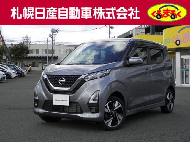 デイズ ハイウェイスター Gターボ プロパイロットエディション 4WD 