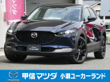 マツダ CX-30