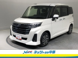 トヨタ高品質洗浄【まるまるクリーン】車両状態が一目瞭然の【車両検査証明書】安心の【トヨタロングラン保証】の3つの安心をセットにしたトヨタの中古車です。